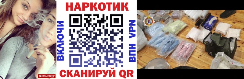 Названия наркотиков Чехов МАРИХУАНА  АМФЕТАМИН  ГАШ  A-PVP  Меф  ссылка на мегу сайт  COCAIN 