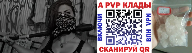 цена   Чехов  Alpha PVP VHQ 