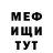 ГЕРОИН гречка Mora Crazy