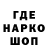МЕФ кристаллы ByDeN0VeC