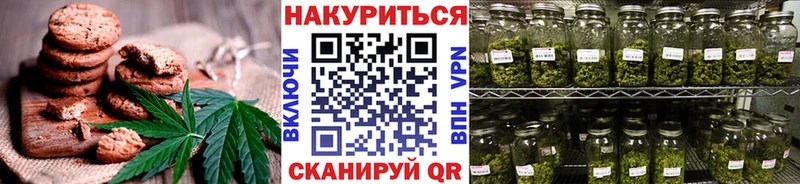 Печенье с ТГК марихуана  KRAKEN онион  Чехов 