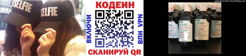 мориарти клад  Чехов  Codein напиток Lean (лин) 