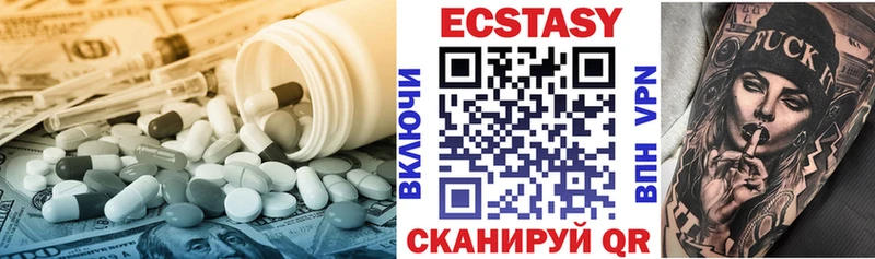 ЭКСТАЗИ DUBAI  Чехов 