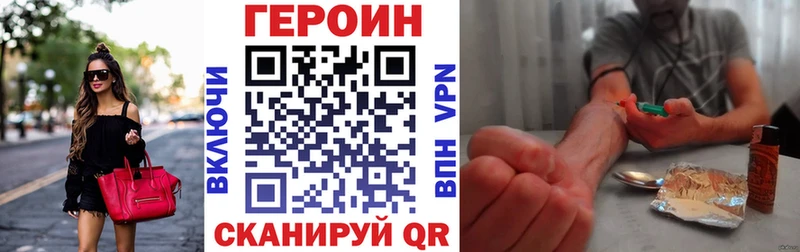 Героин Heroin  Чехов 