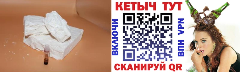 Кетамин VHQ  Чехов 