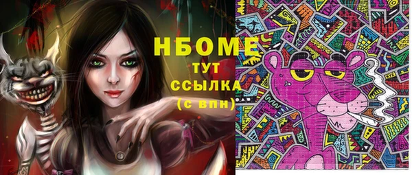 альфа пвп Покачи