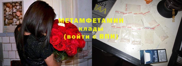 соль ск Покровск