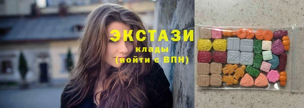 альфа пвп Покачи