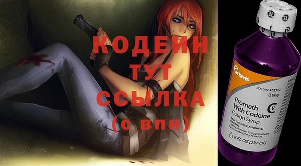 мескалин Покров