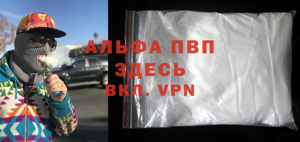 альфа пвп Покачи