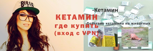 мефедрон VHQ Чекалин