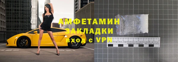 молекула духа Ивантеевка