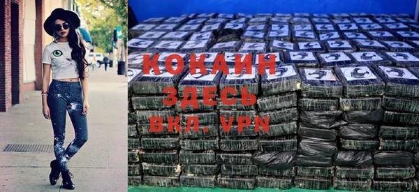 альфа пвп Покачи