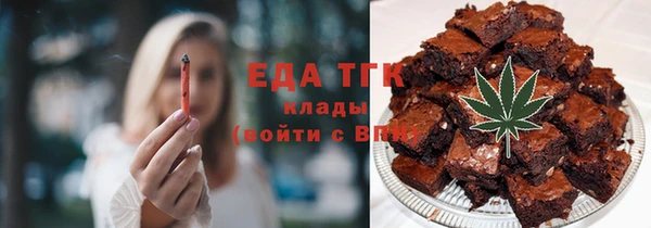 мескалин Покров