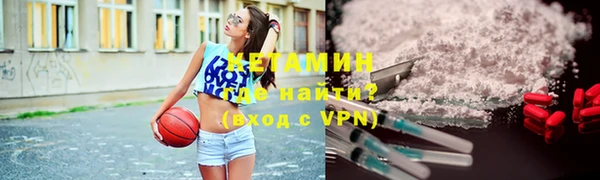 соль ск Покровск