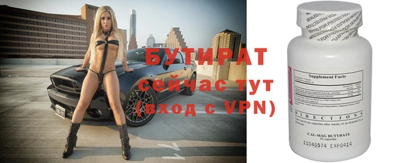 альфа пвп Покачи