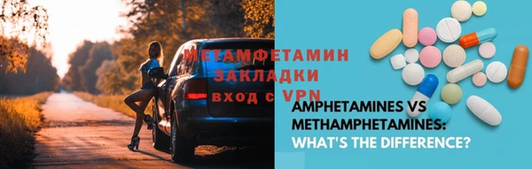 а пвп мука Аркадак