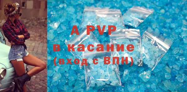 мескалин Покров