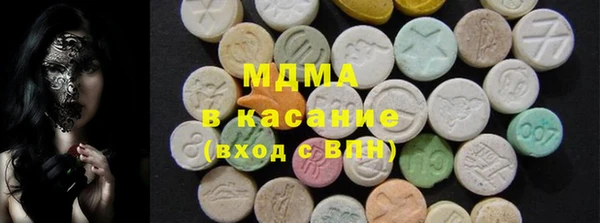 альфа пвп Покачи