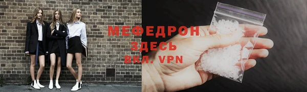 мескалин Покров