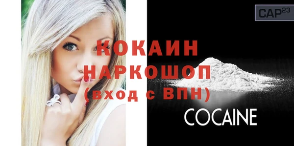 мескалин Покров