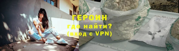 мескалин Покров