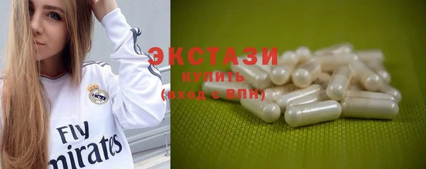 соль ск Покровск