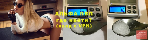 соль ск Покровск
