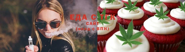 альфа пвп Покачи