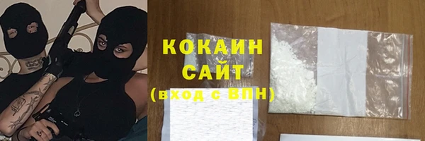 дистиллят марихуана Арсеньев