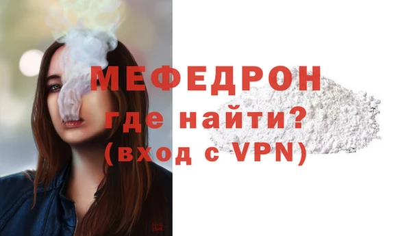 альфа пвп Покачи