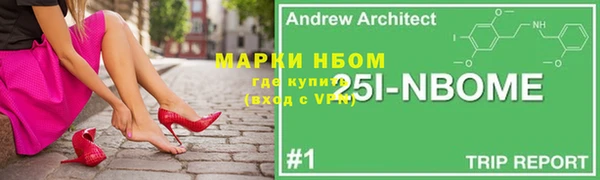 мескалин Покров