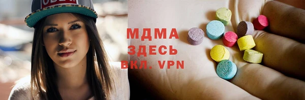 альфа пвп Покачи