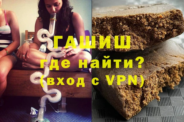 гашишное масло Чегем