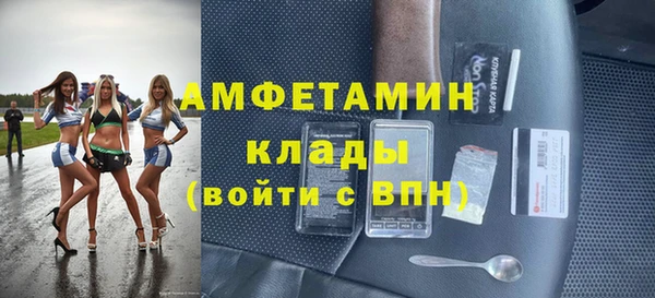альфа пвп Покачи