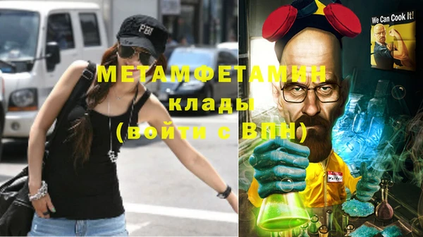 мескалин Покров