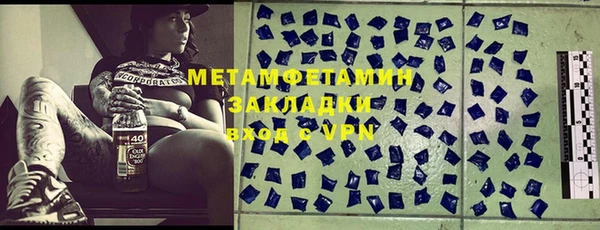 соль ск Покровск