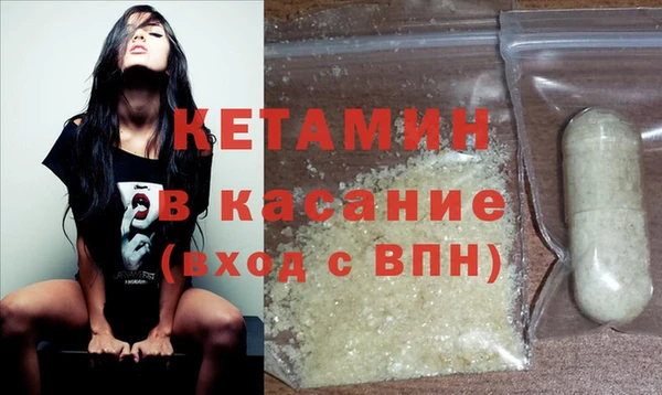 мескалин Покров