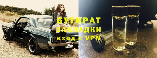 прущая мука Дубна