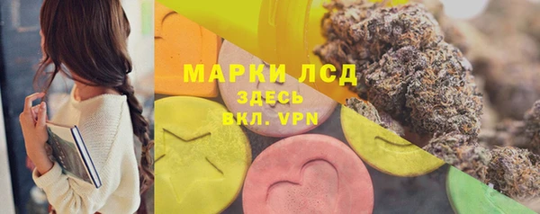 соль ск Покровск