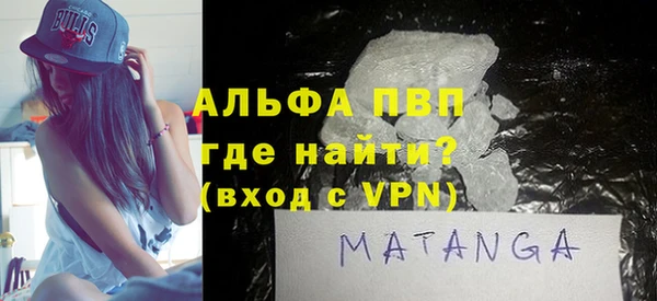 амфетамин Чердынь