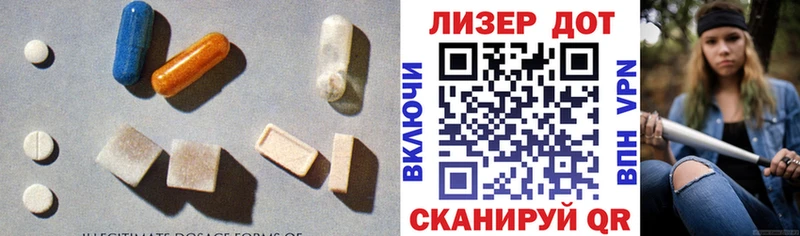 LSD-25 экстази ecstasy  OMG tor  Чехов 