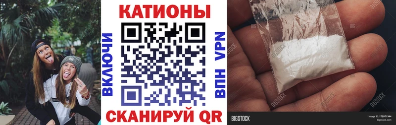 Мефедрон кристаллы MEGA зеркало Чехов как найти наркотики