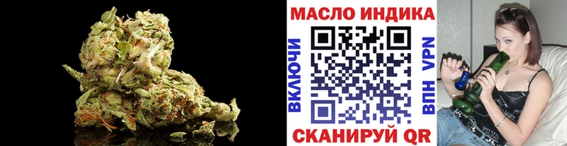 даркнет Telegram  Чехов  Дистиллят ТГК концентрат  цена наркотик 