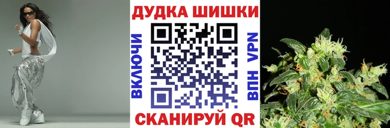 Бошки Шишки MAZAR  mega маркетплейс  Чехов 